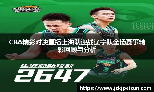sunbet申搏官网