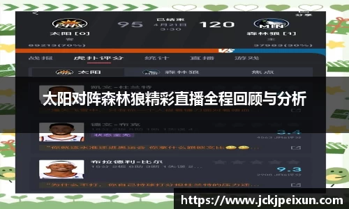 sunbet官网