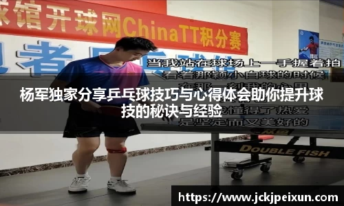 sunbet申搏