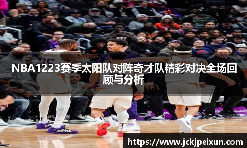 sunbet官网