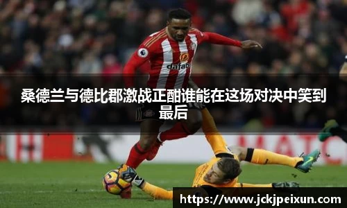 sunbet申搏官网